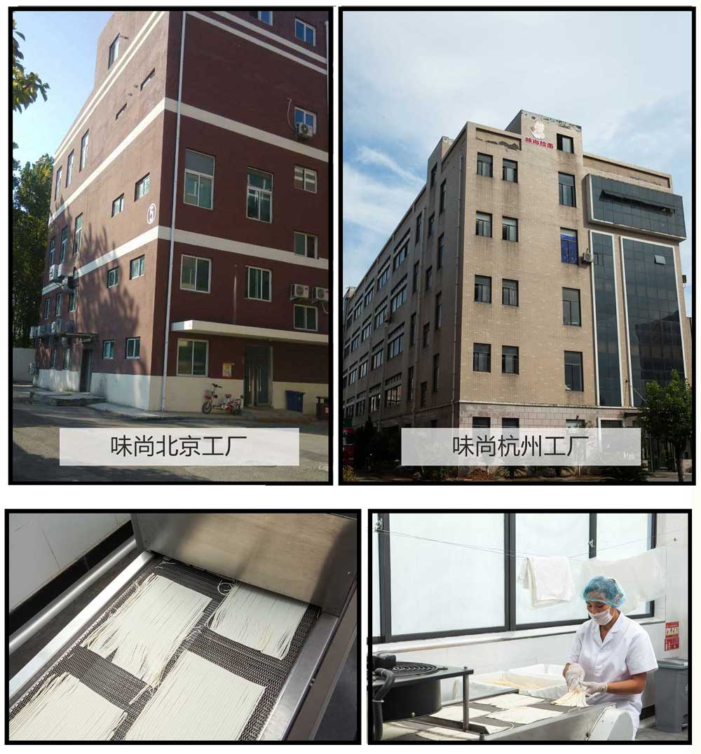 首頁(yè)公司簡(jiǎn)介